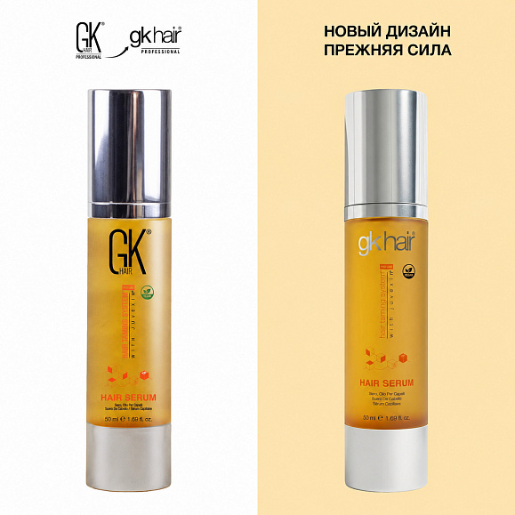 Аргановая Сыворотка Serum 50 мл