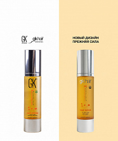 Аргановая Сыворотка Serum 50 мл