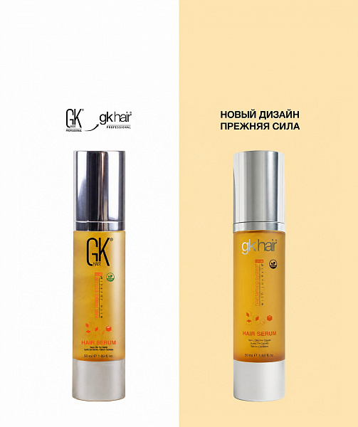 Аргановая Сыворотка Serum 50 мл