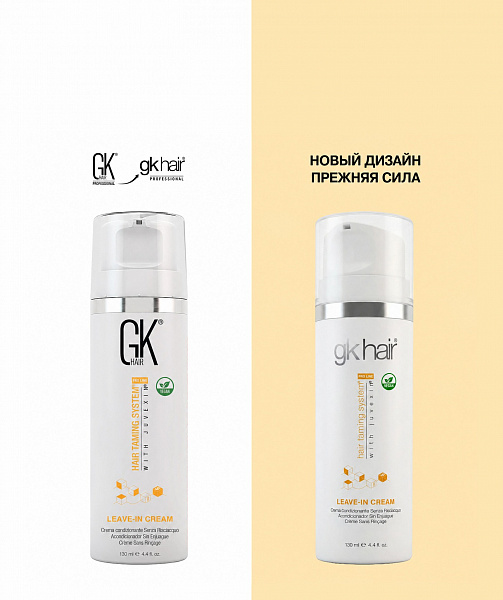 Несмываемый крем-кондиционер Leave-in Cream 130 мл