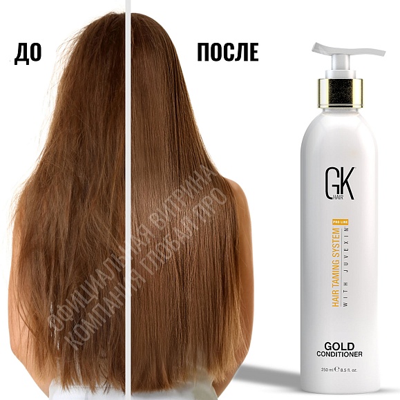 Золотой кондиционер Gold Conditioner 250 мл